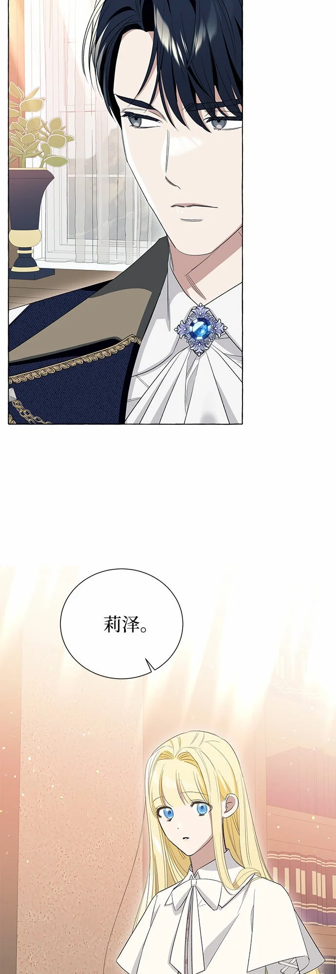 第11话13