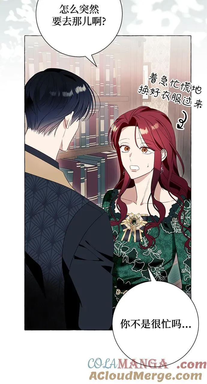 第48话30