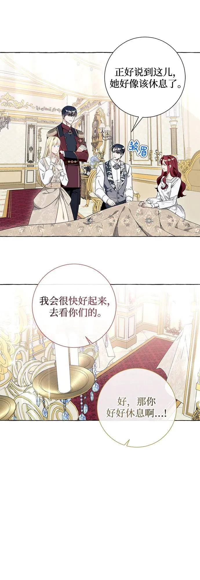 第47话19