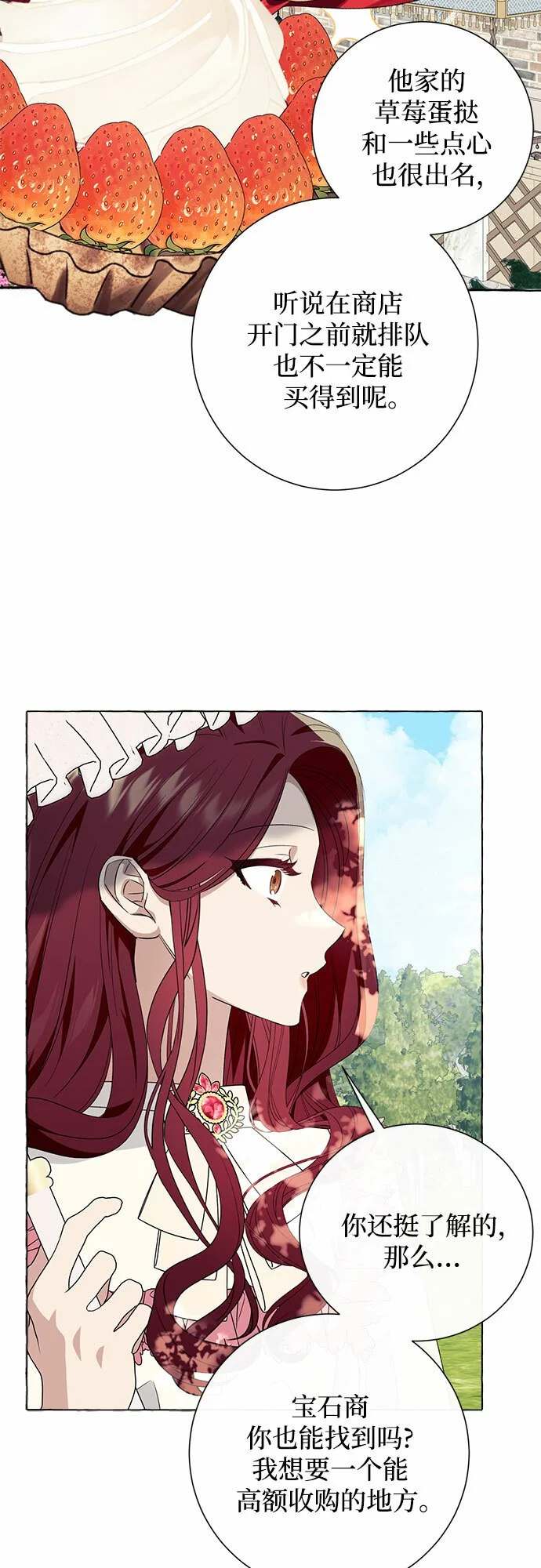 第12话34