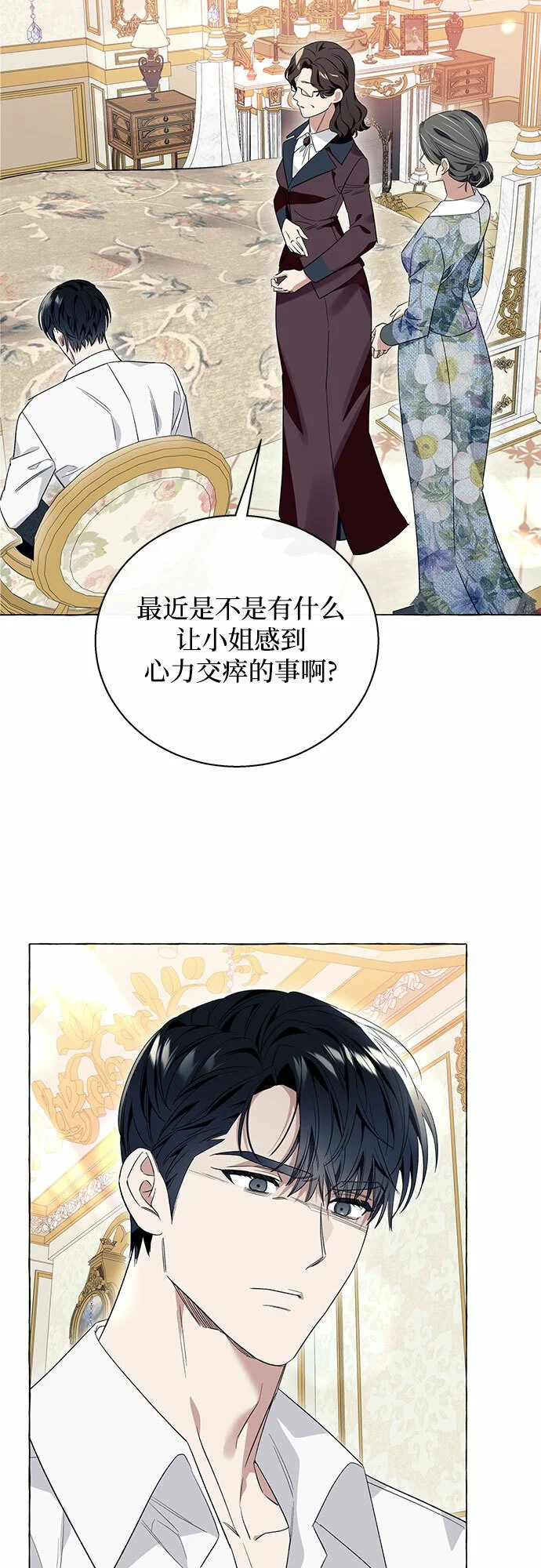 第19话9