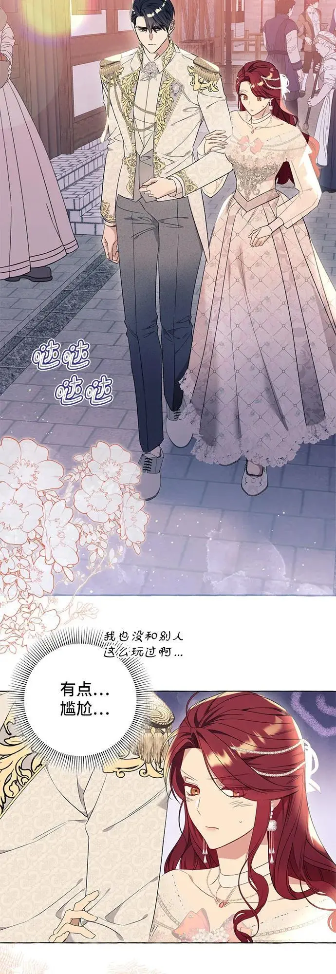 第36话2