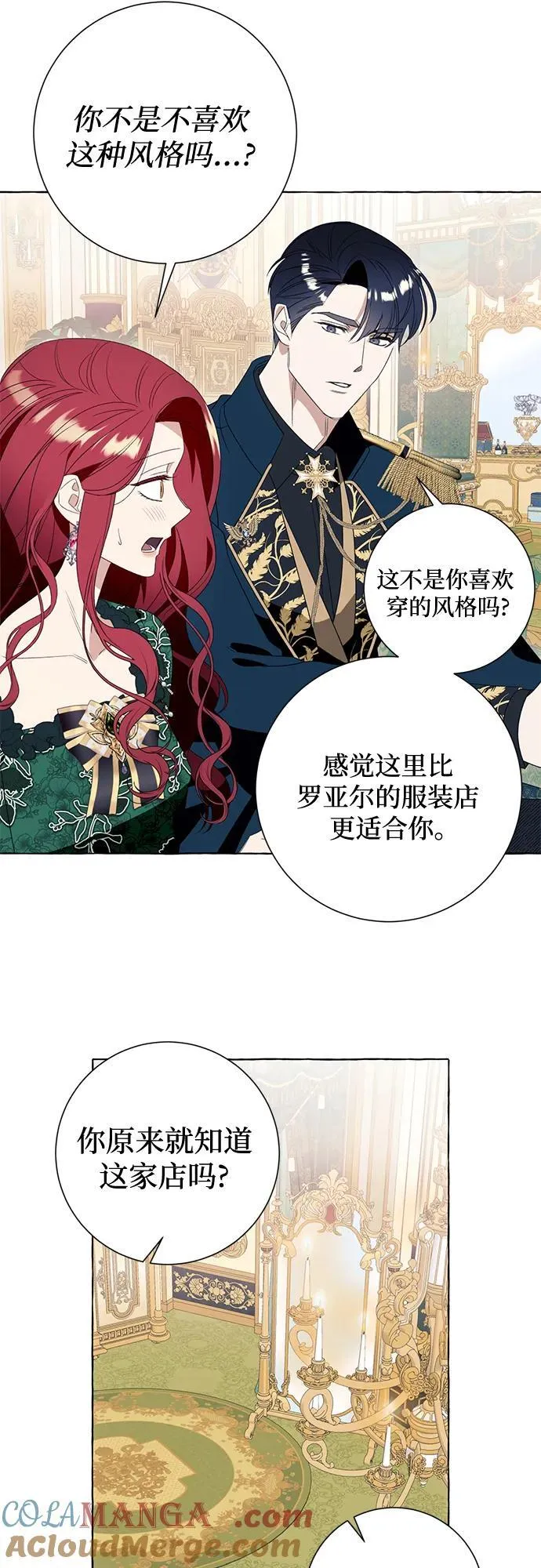 第48话42