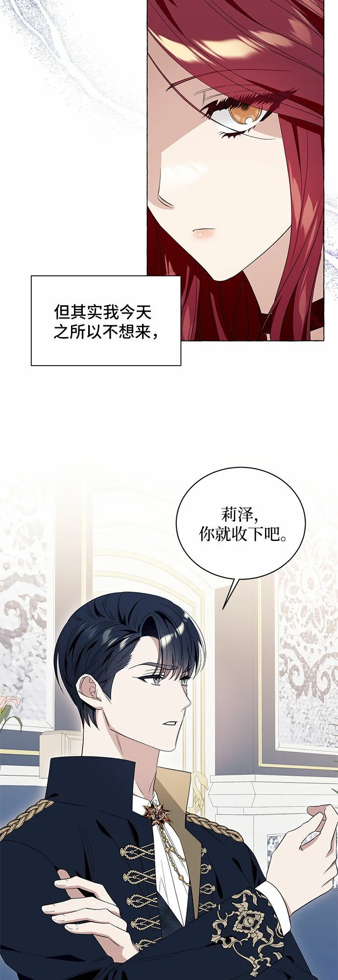 第13话16