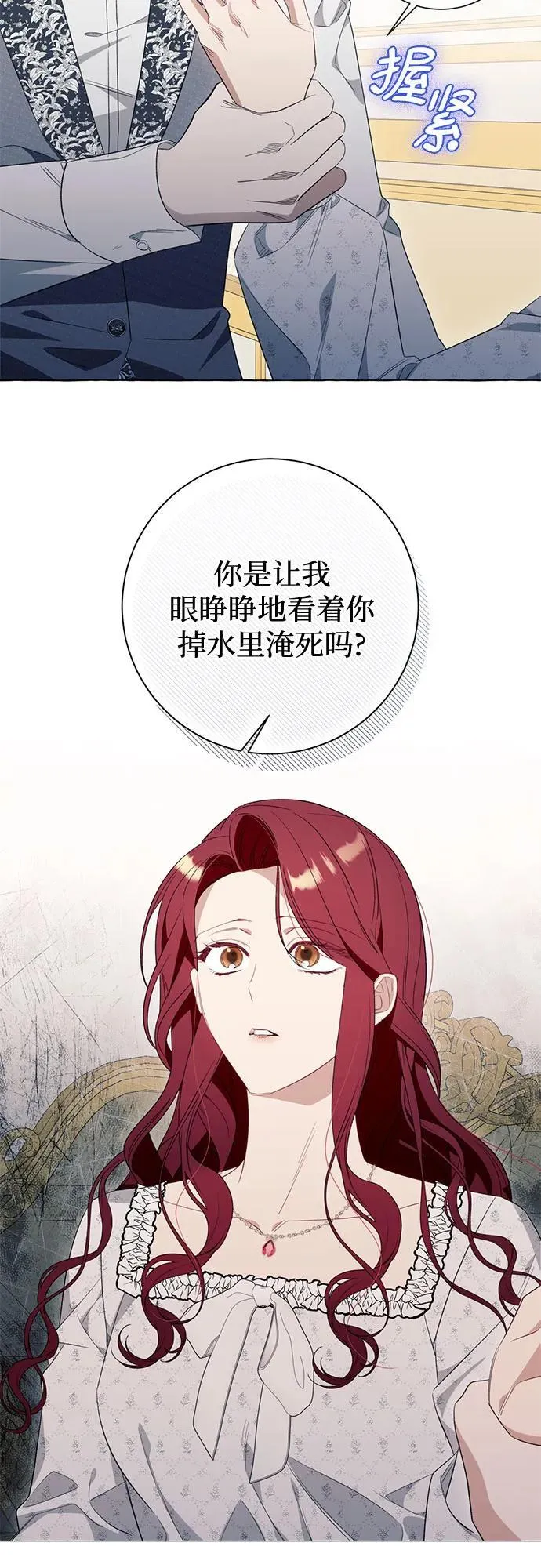 第47话29