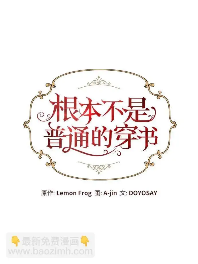 第33话13