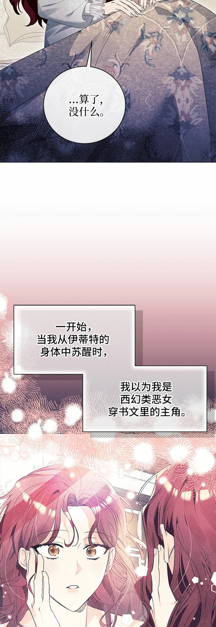 第19话50
