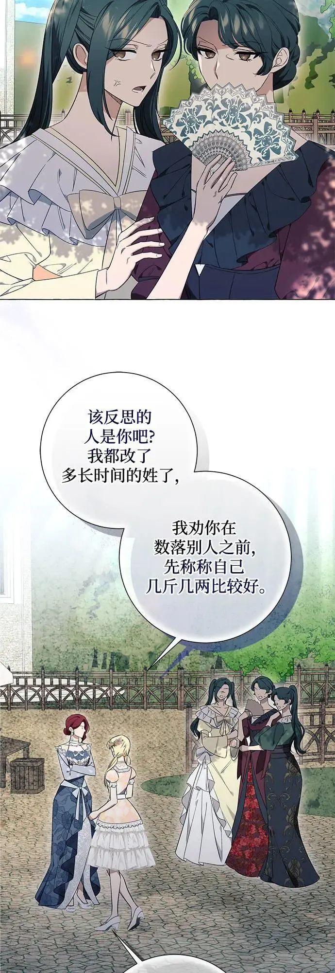 第24话33