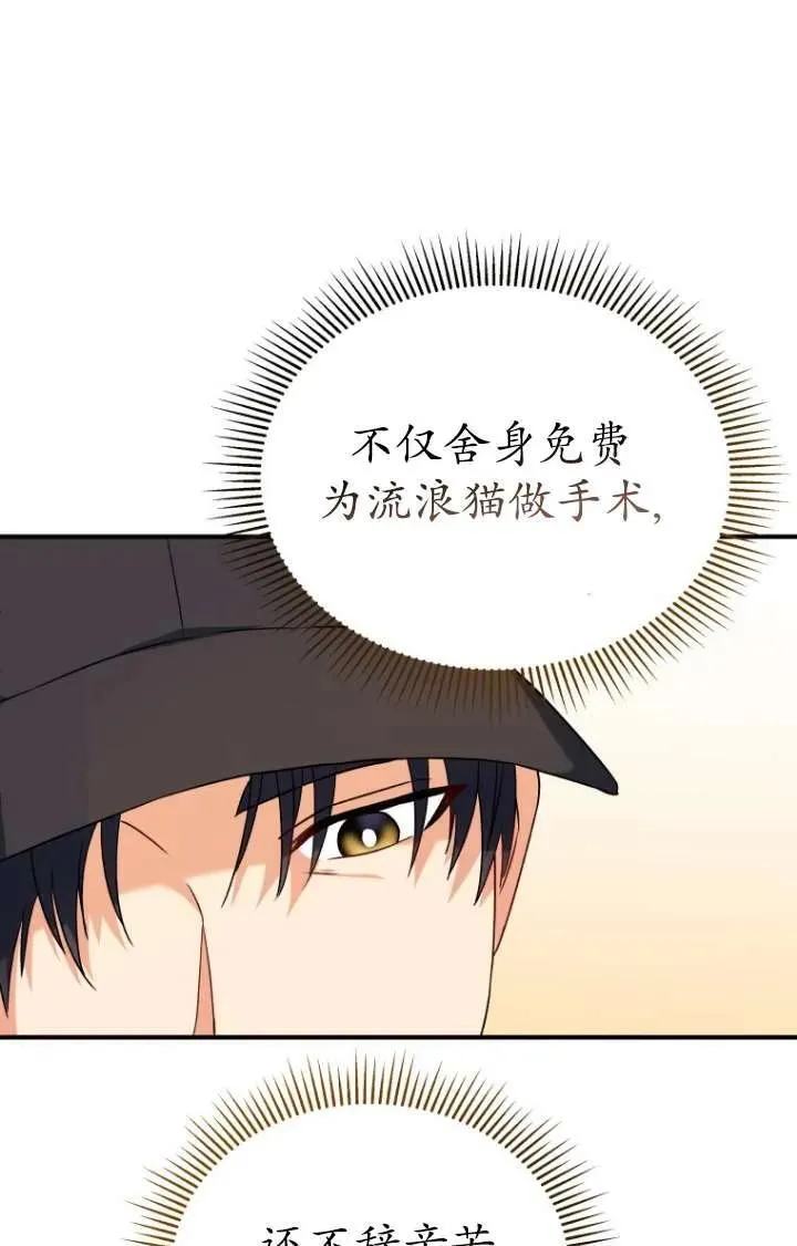 第13话58
