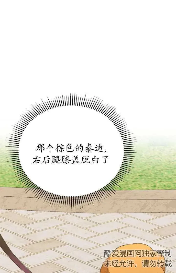第31话25
