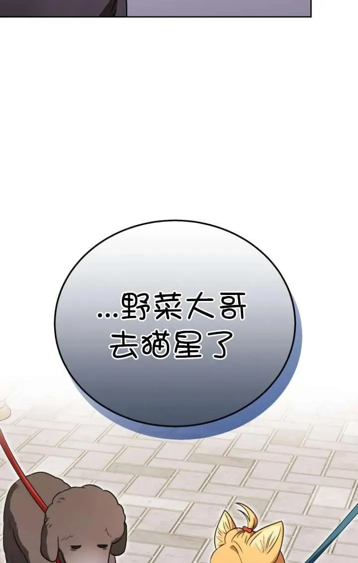 第32话70