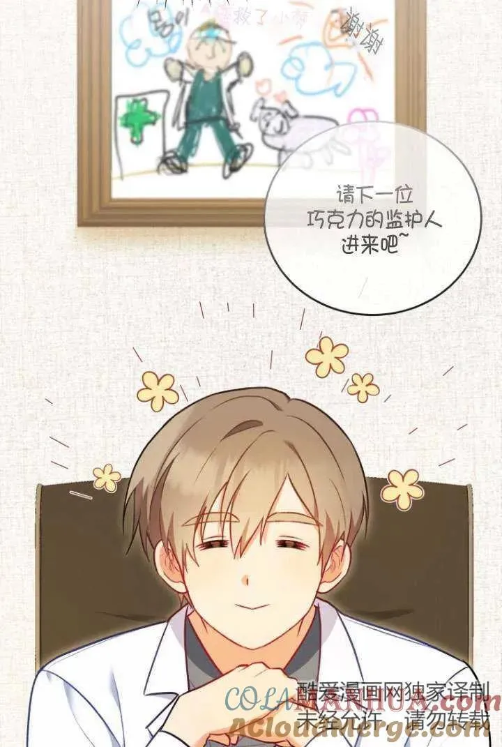 第03话9