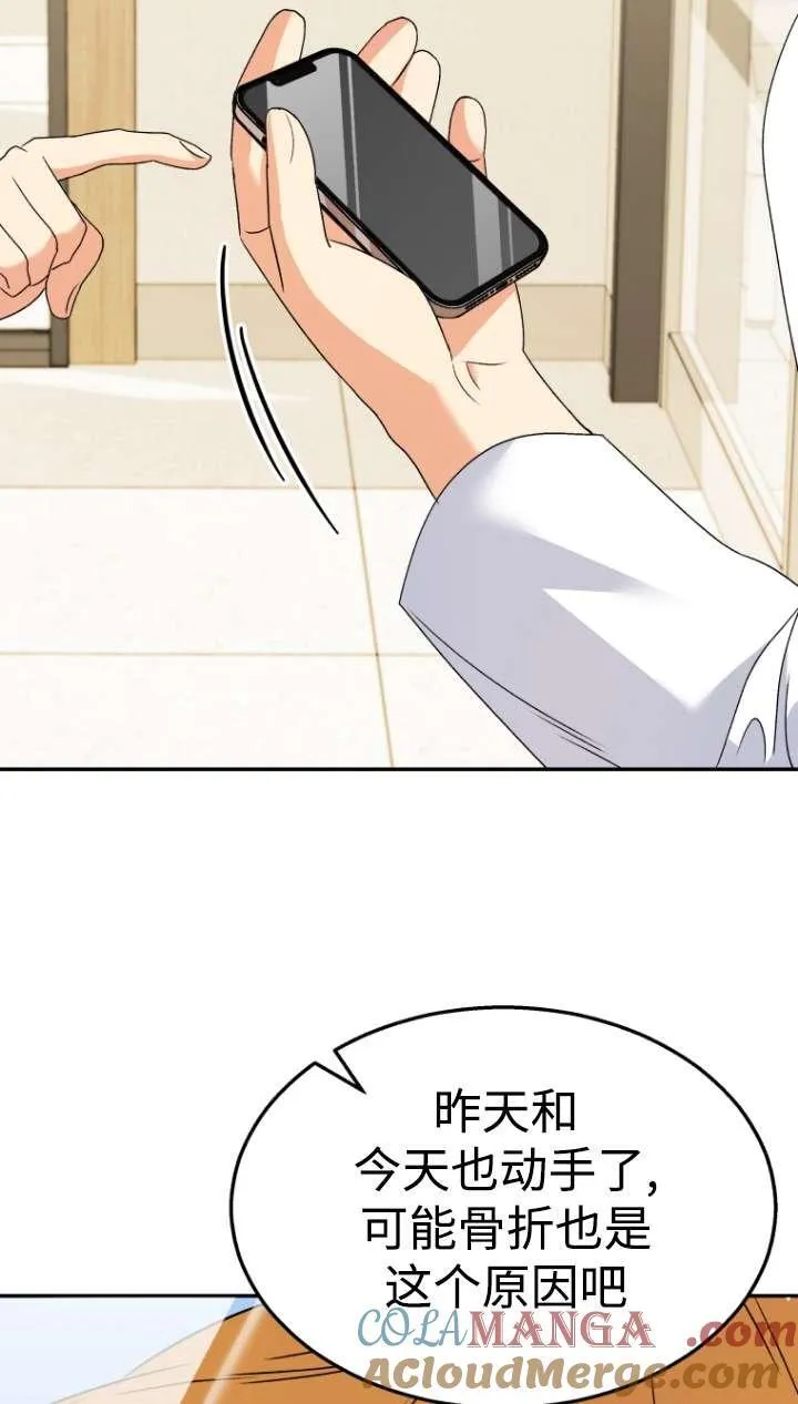 第43话88