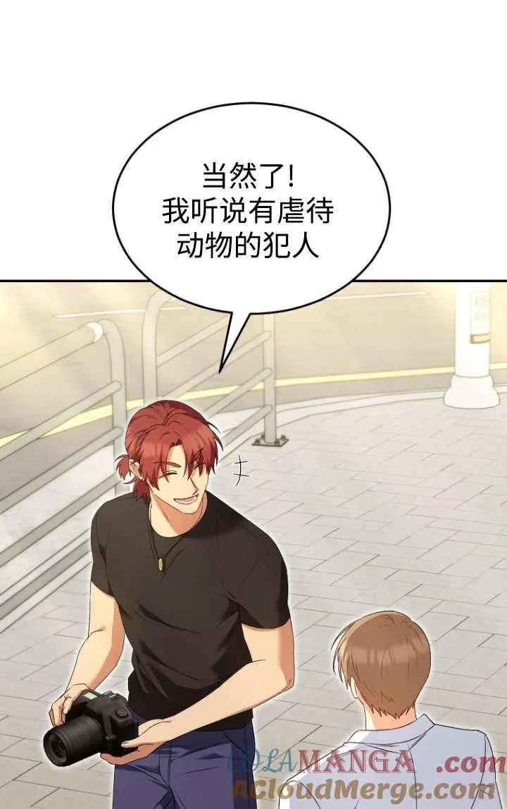 第45话60