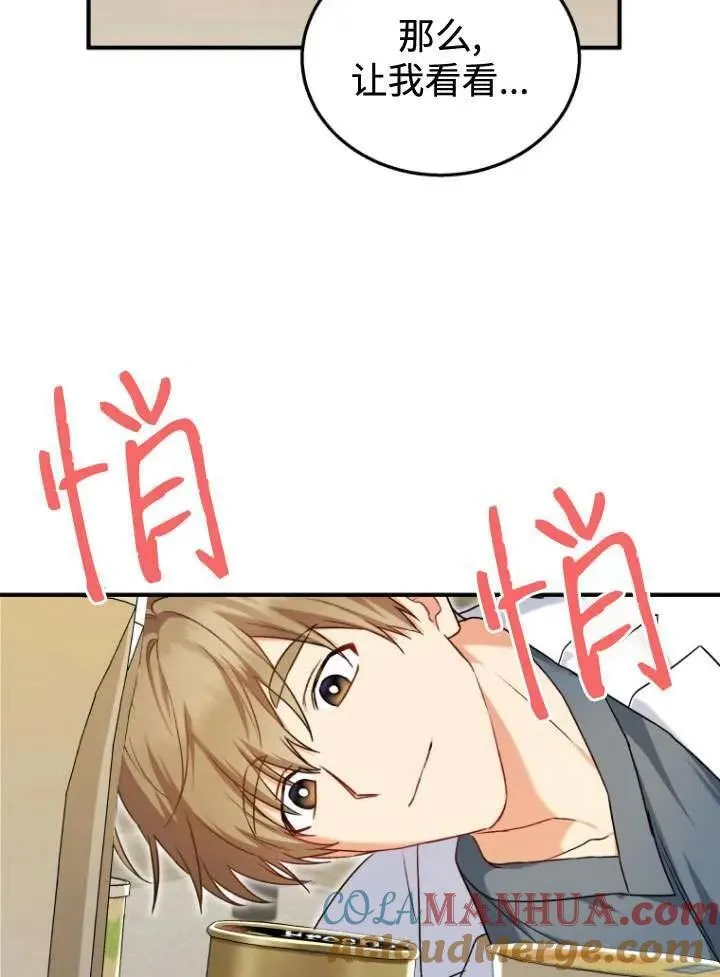第11话45