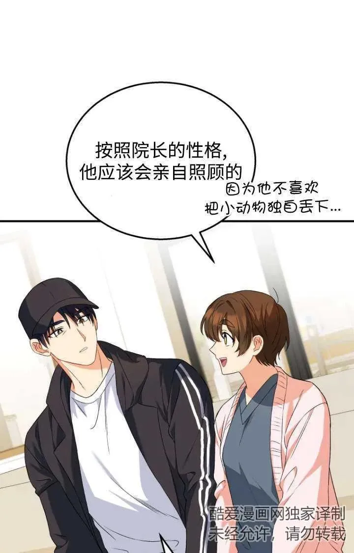 第13话53