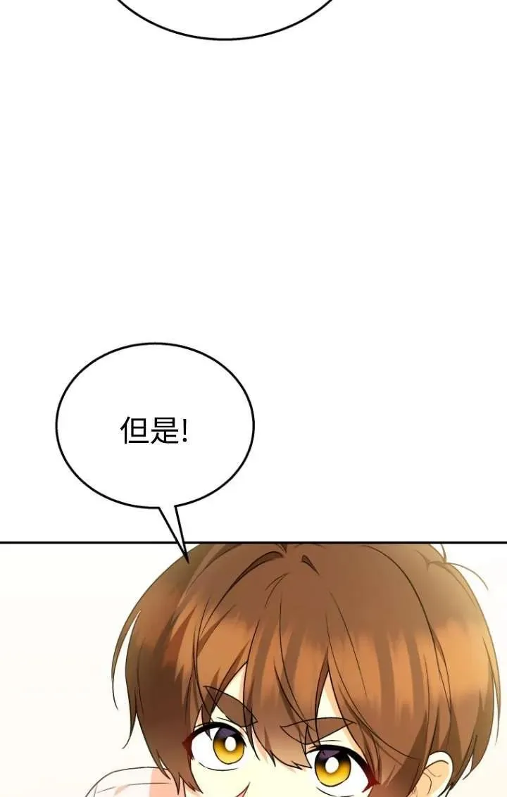 第26话85