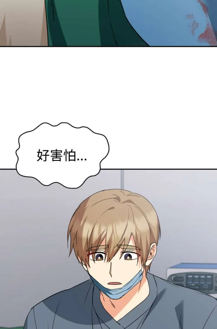第47话7