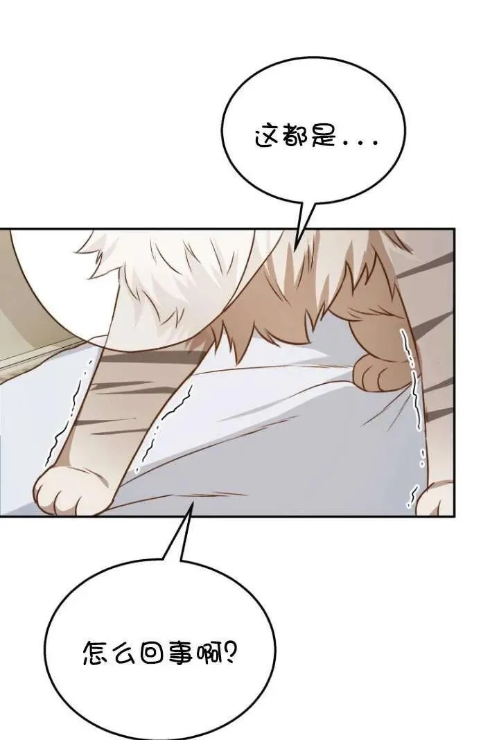 第14话88