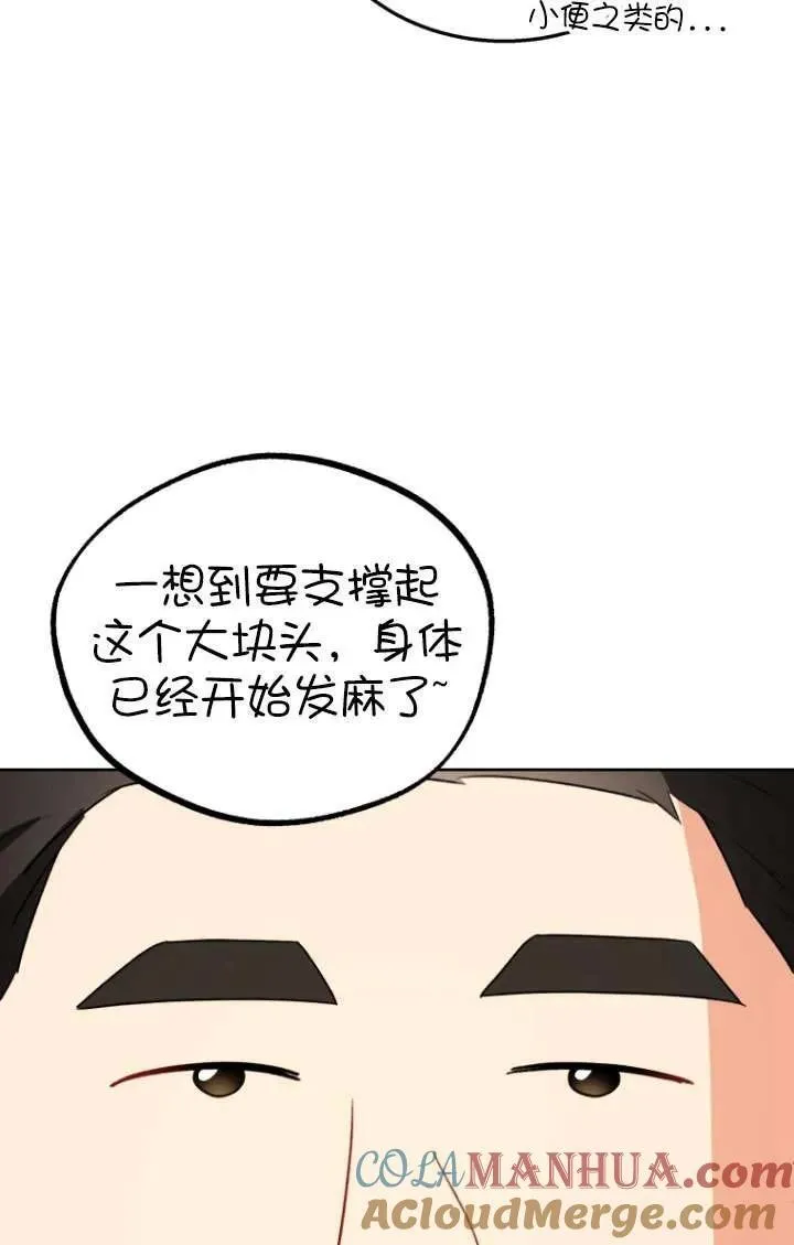 第23话64