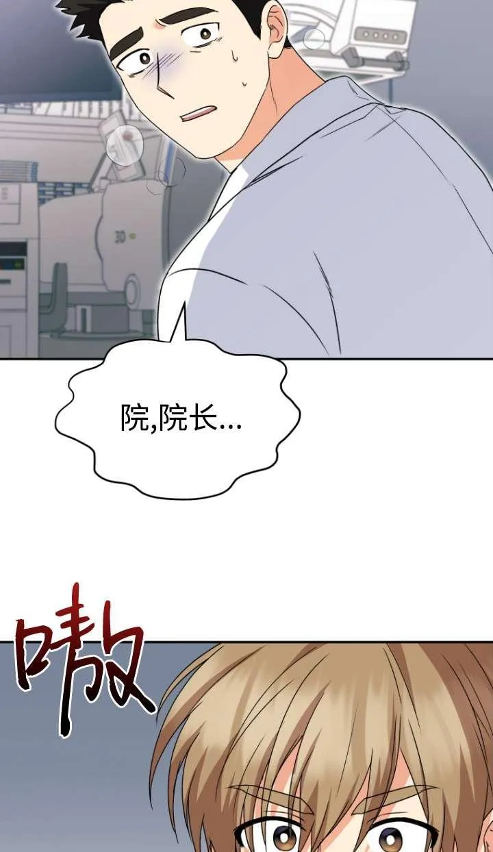 第46话74