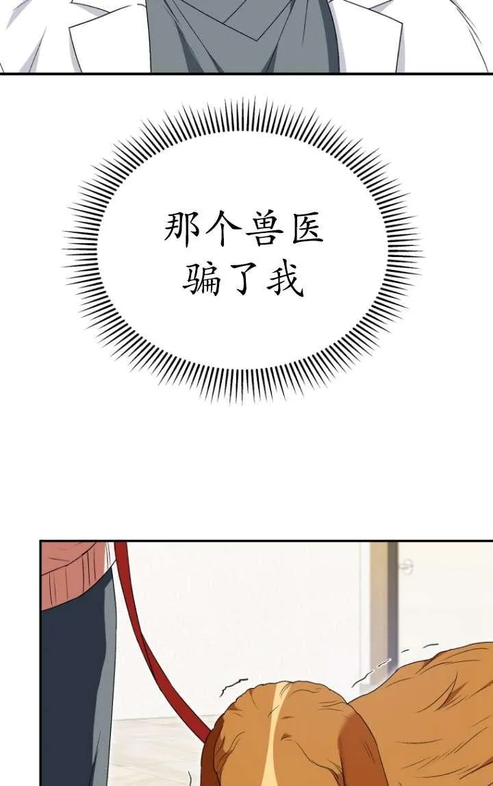 第45话2