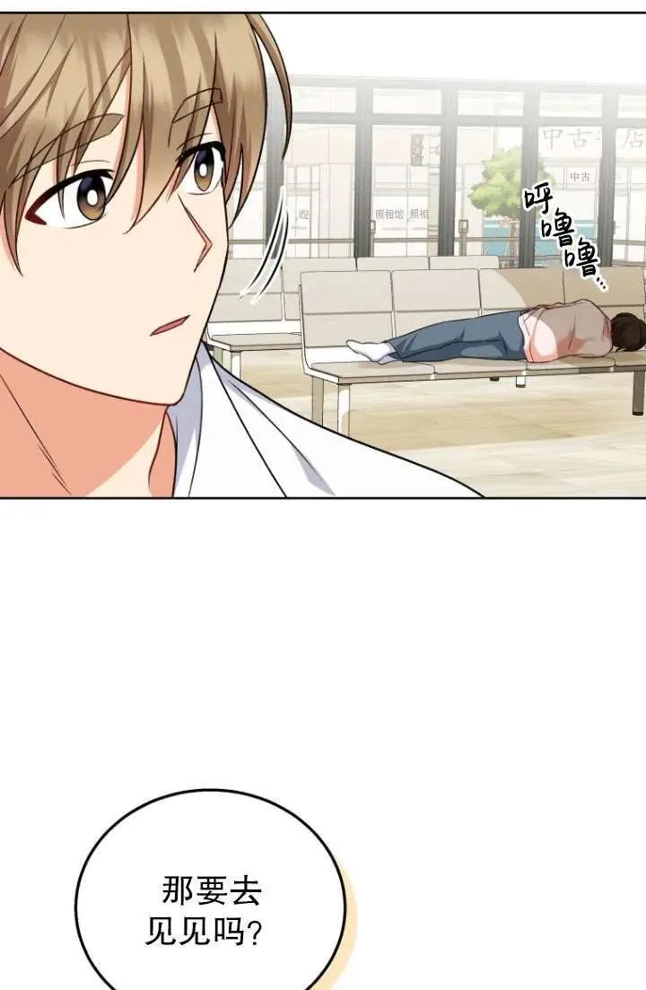 第21话25