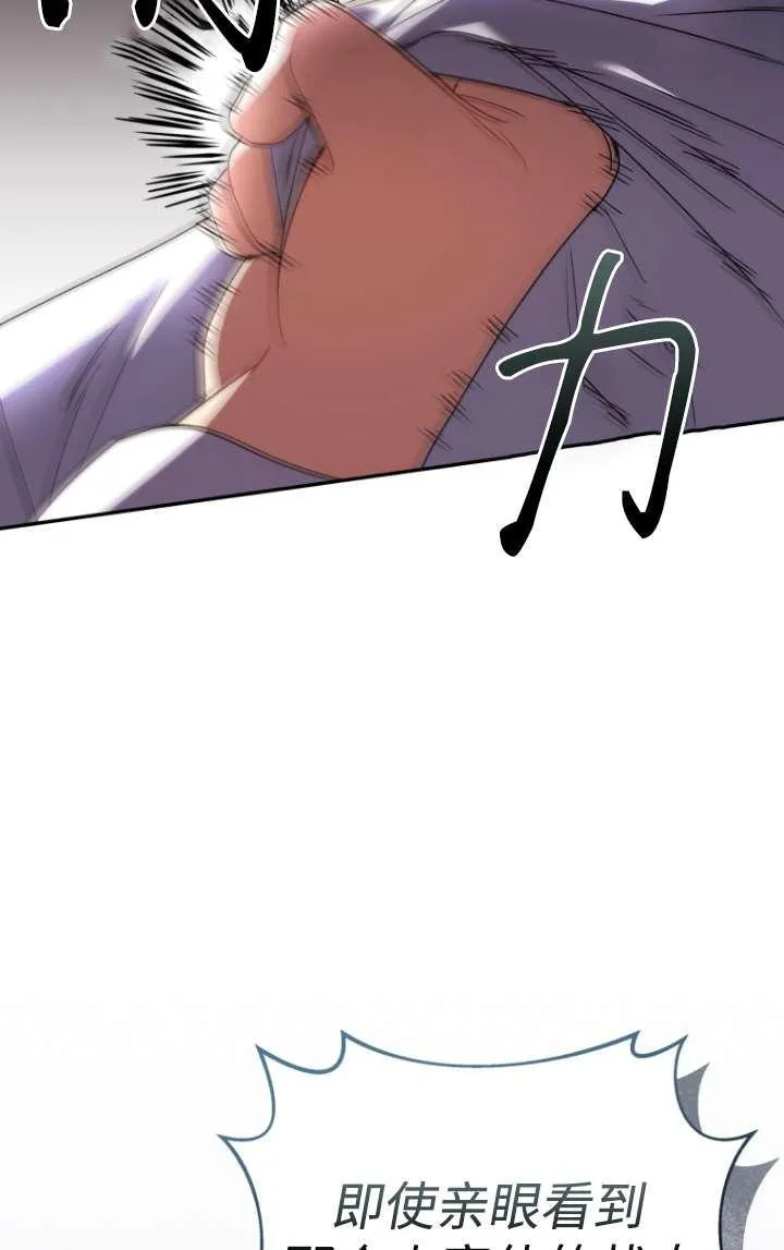 第45话26