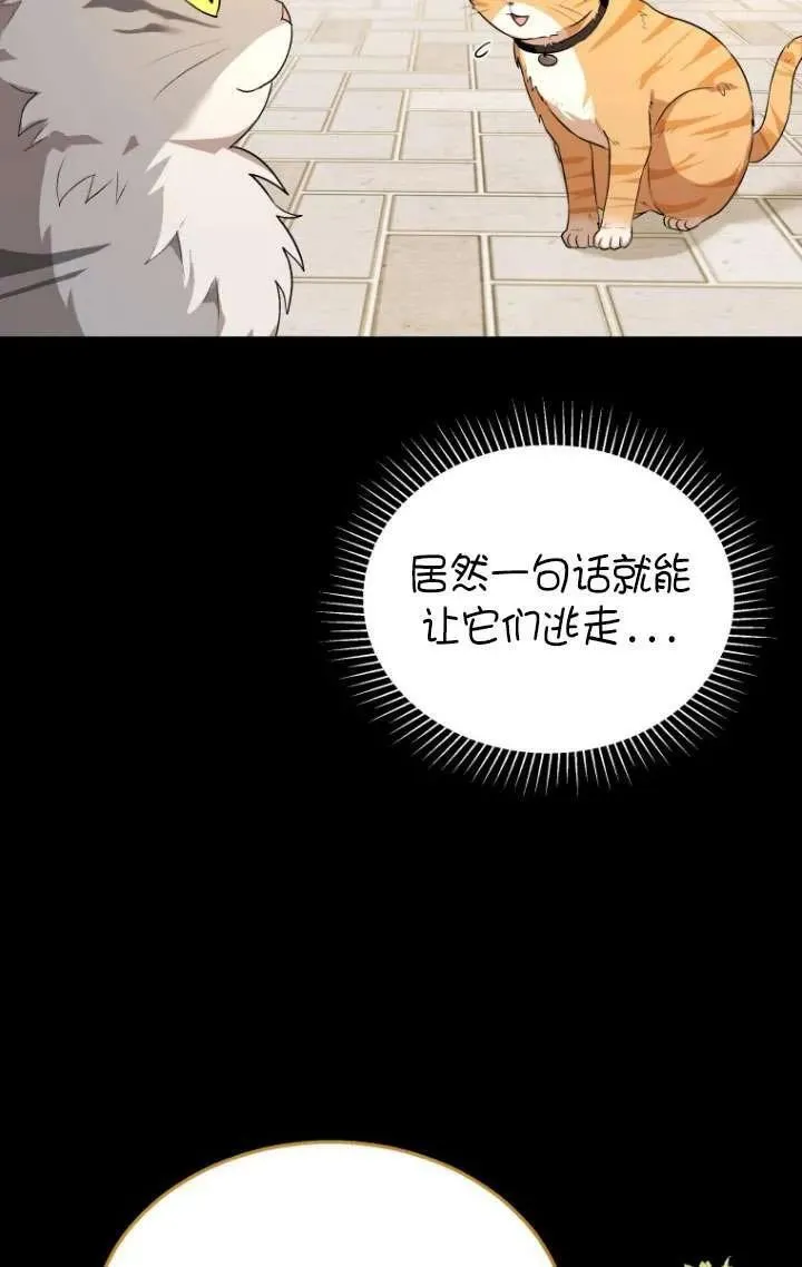 第07话45