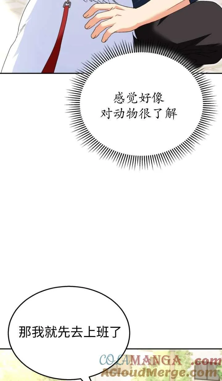 第41话24