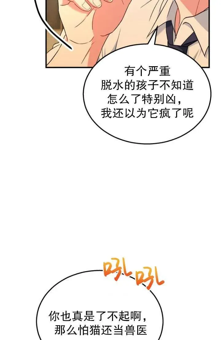 第06话42