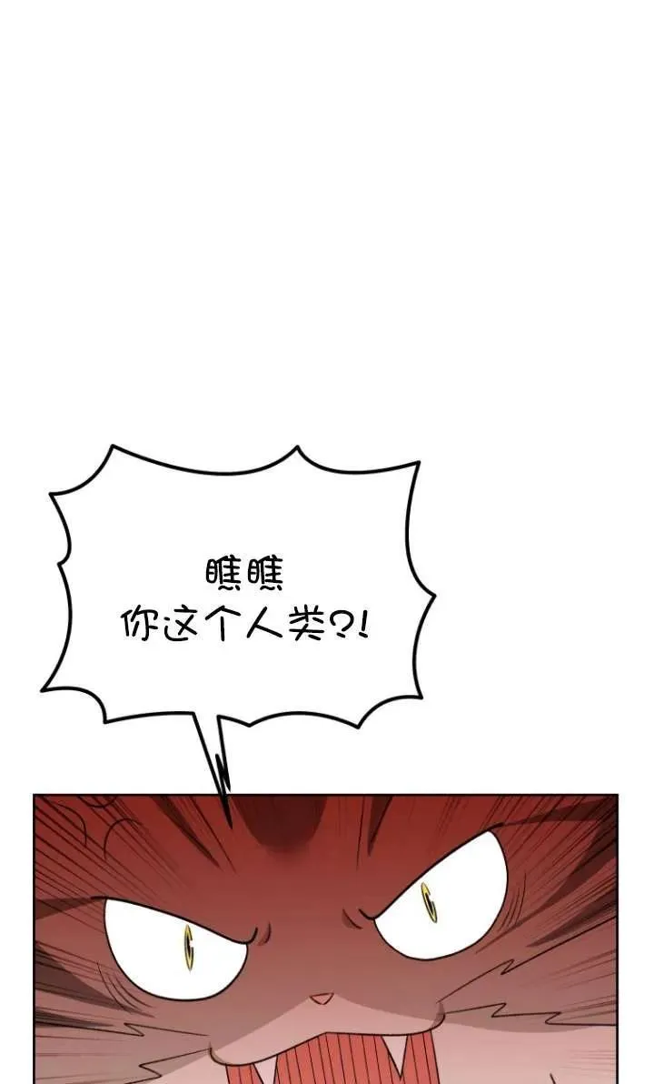 第15话25