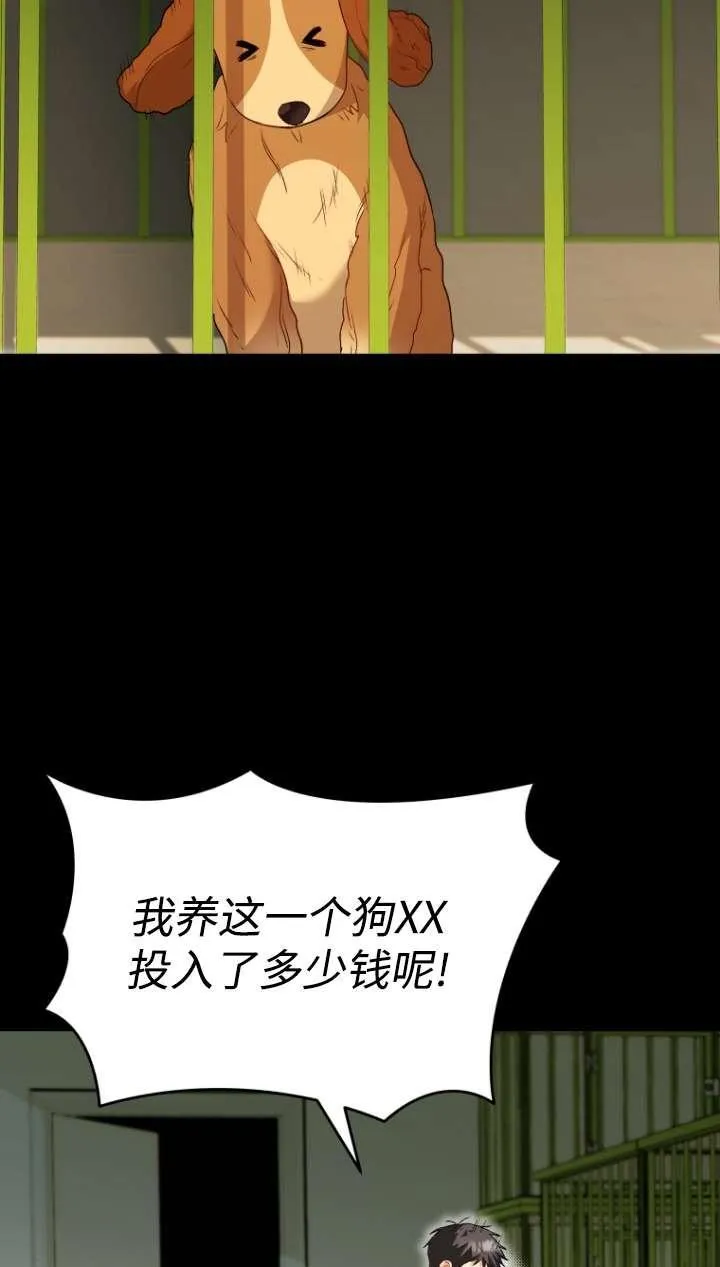 第43话15