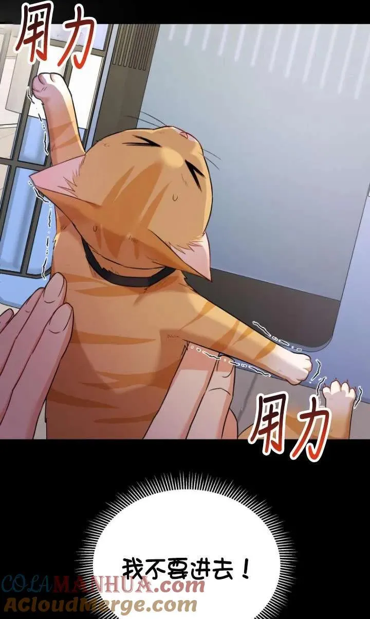 第07话72