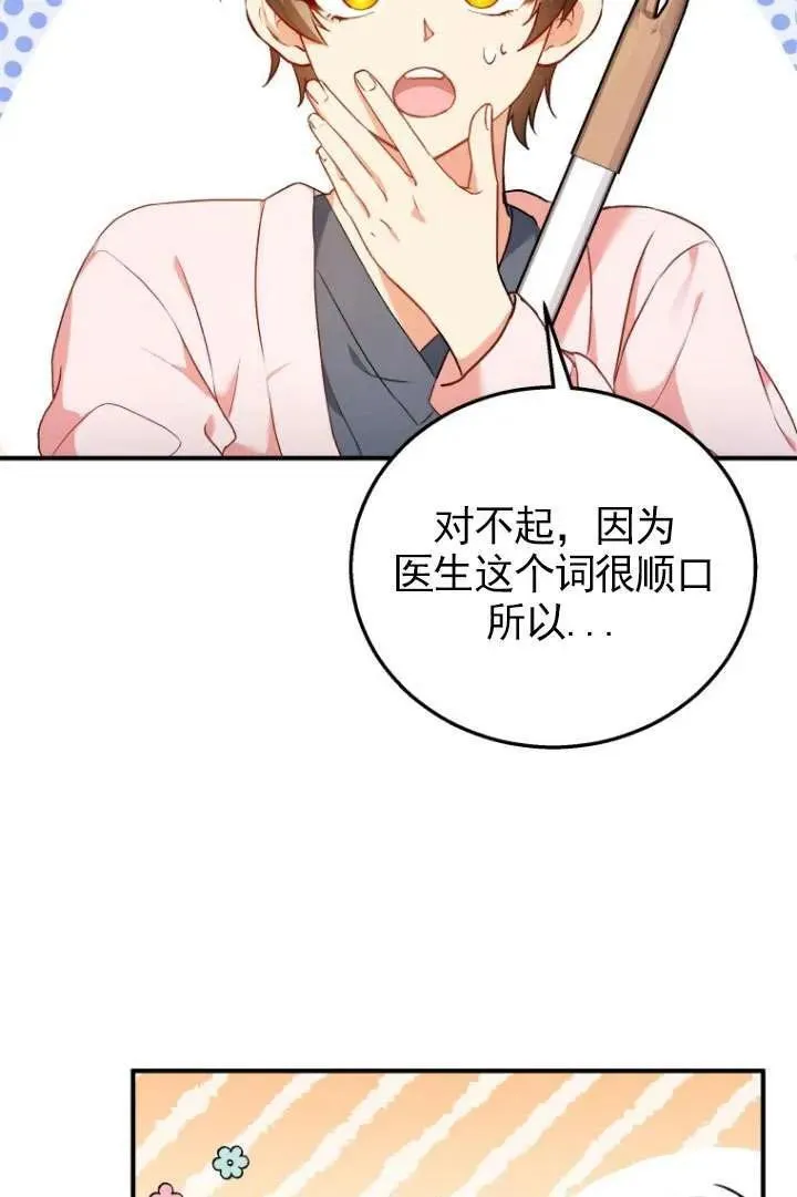 第01话50