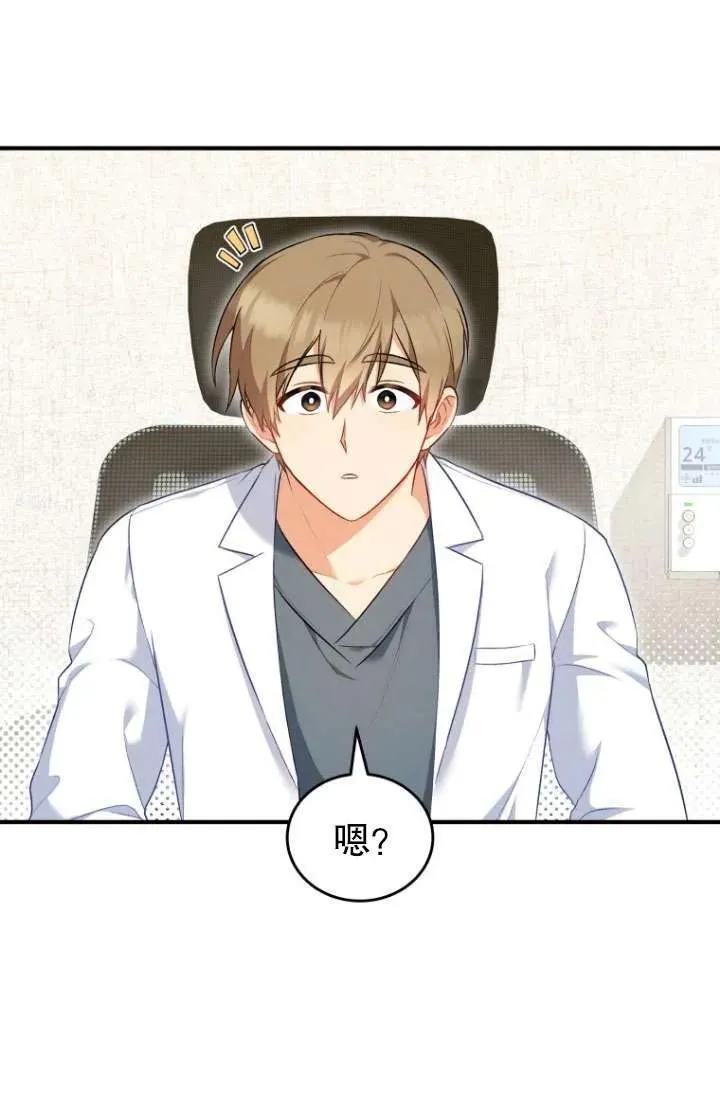 第02话35