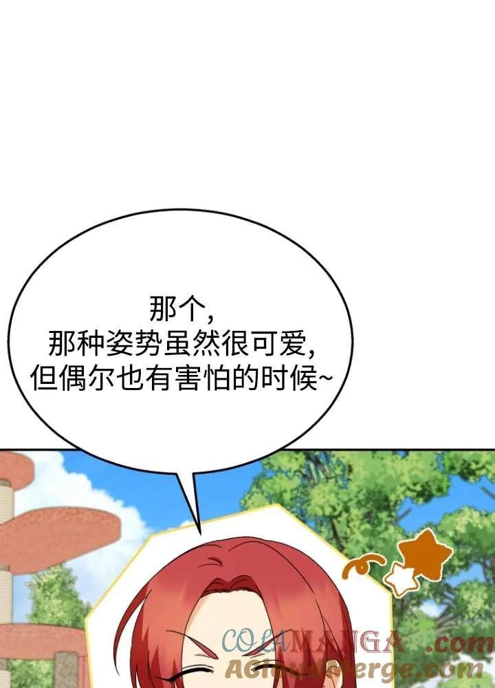 第40话80