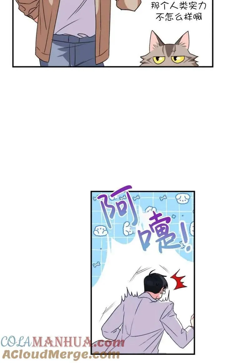 第08话104
