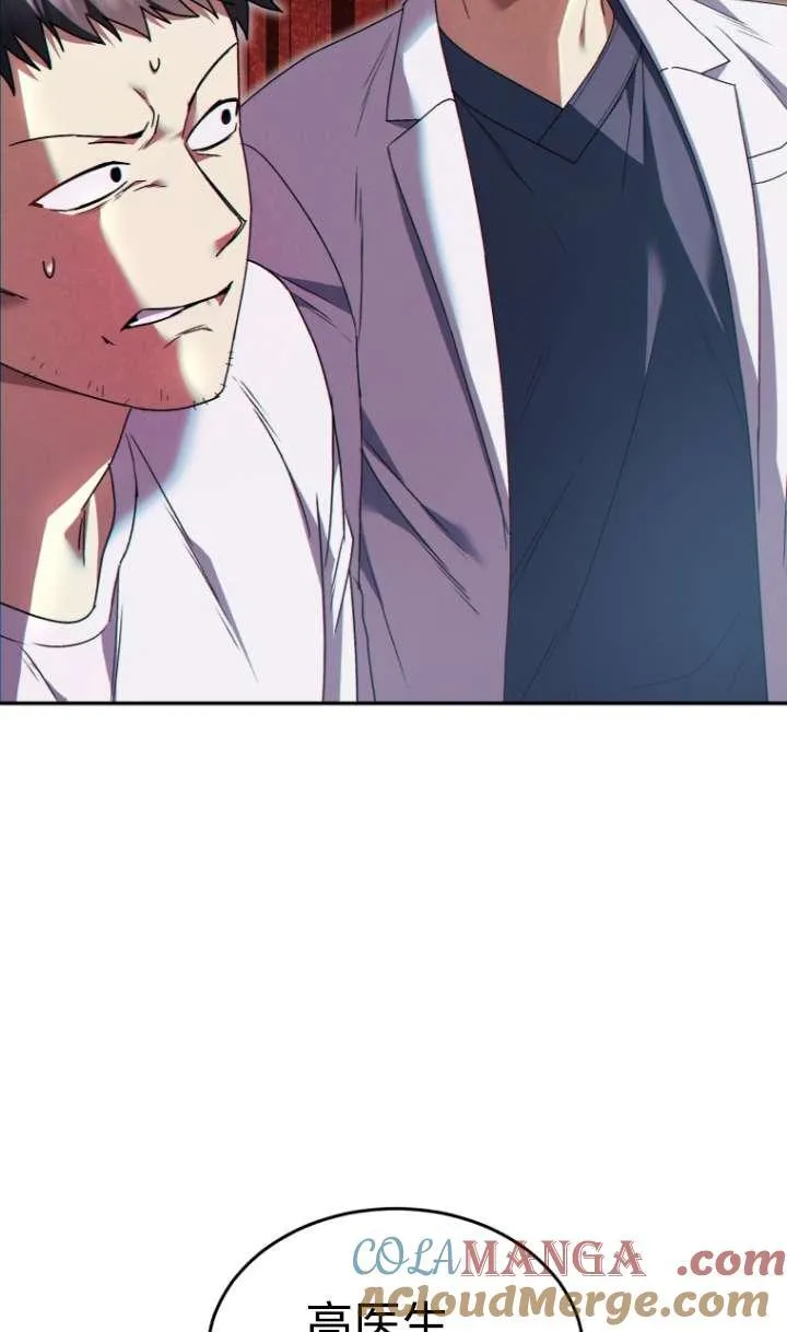 第44话15