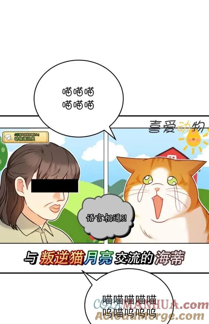第02话24