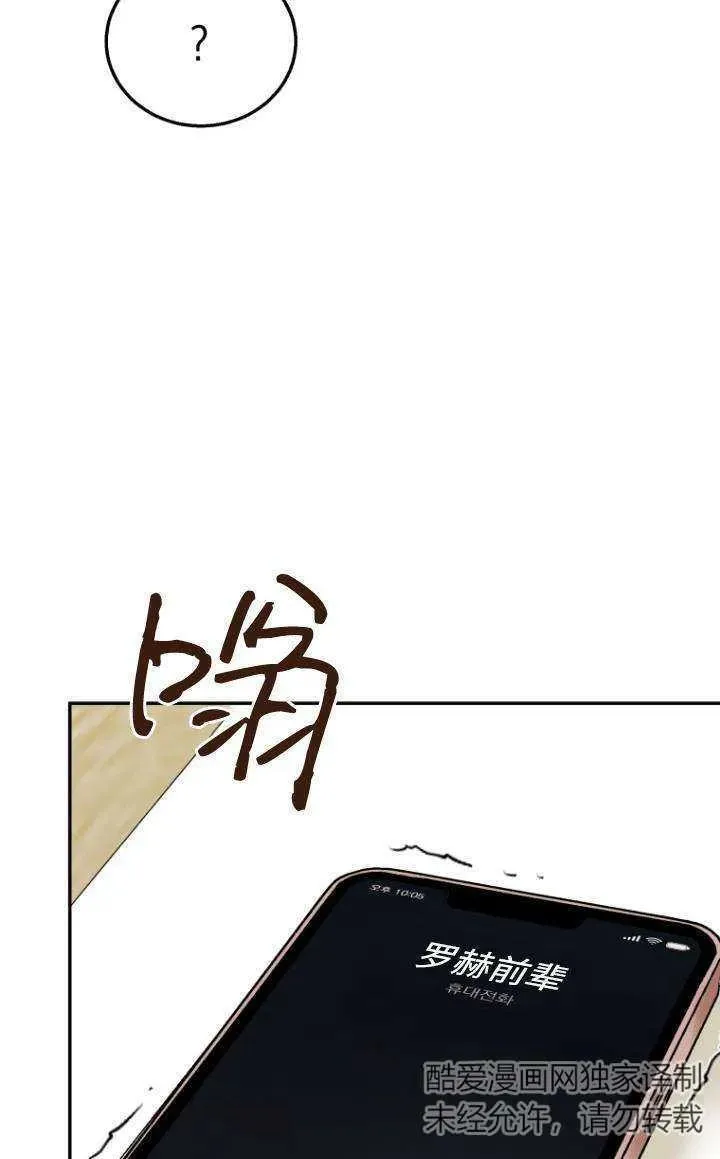 第28话68