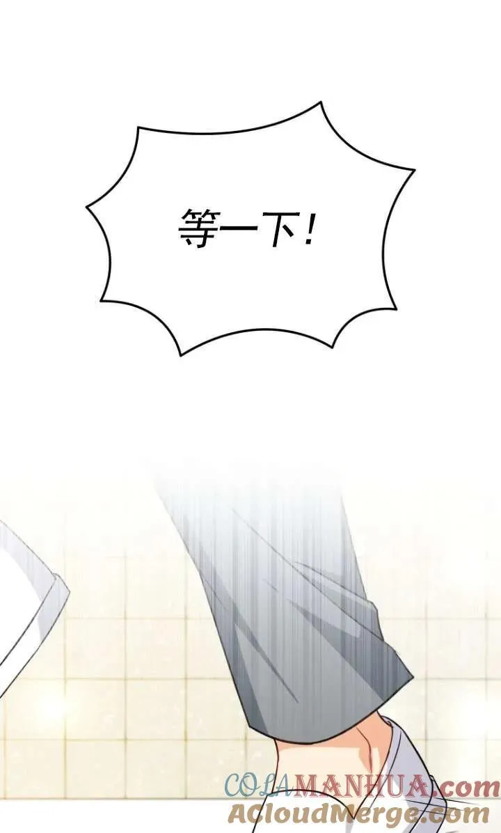 第17话84