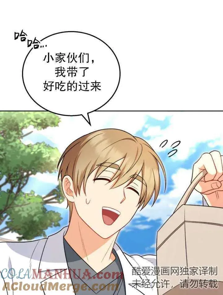 第21话64