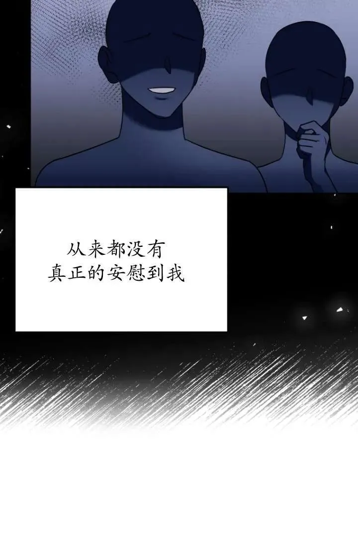 第33话43