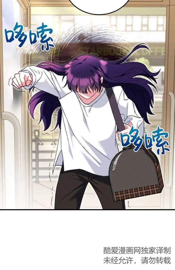 第04话83