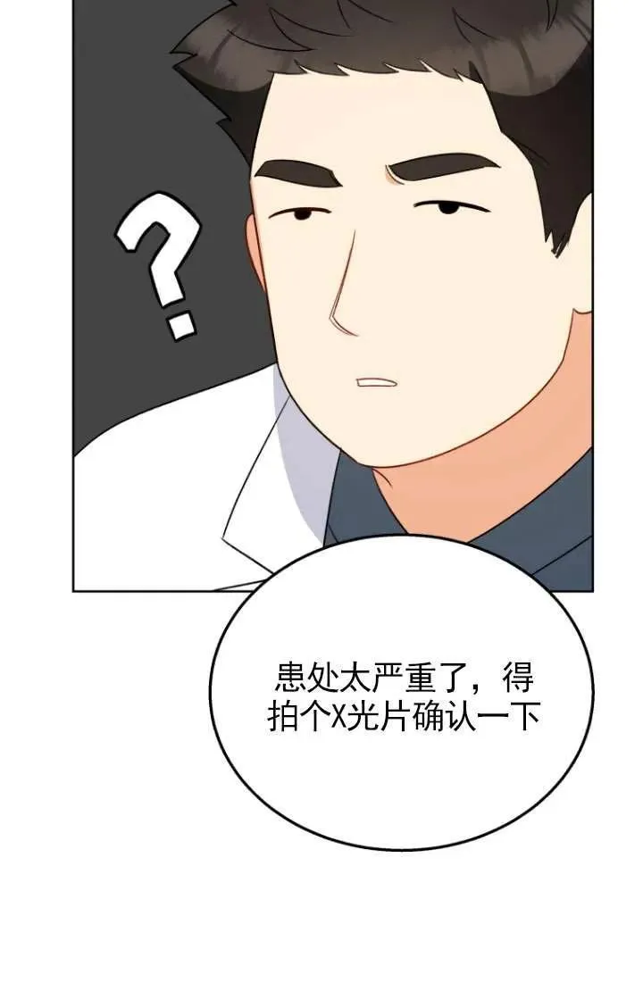 第23话11