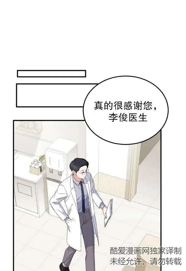 第08话79