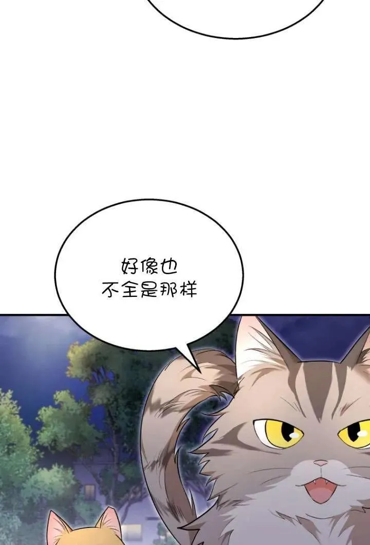 第06话79