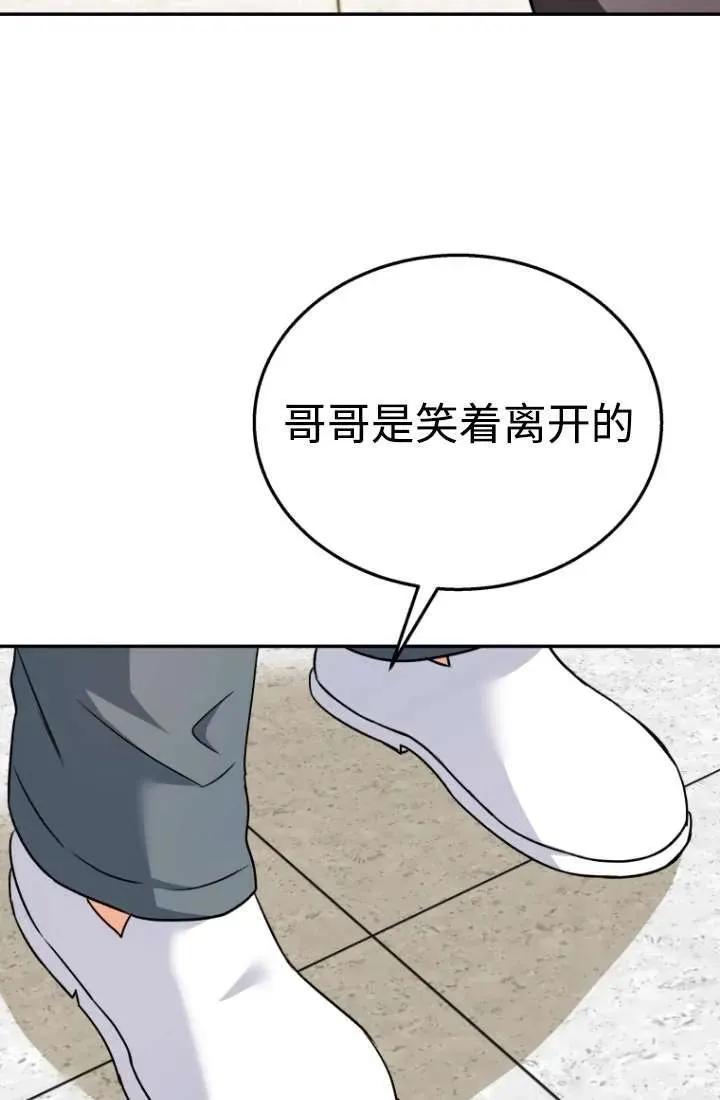 第34话81