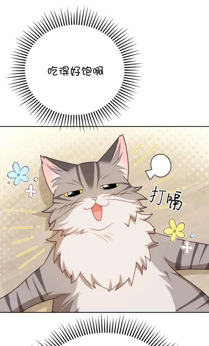 第15话69